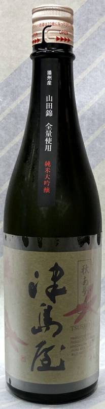 津島屋 純米大吟醸 播州産山田錦 秋あがり 720ml【岐阜県美濃加茂市 御代桜酒造さんの限定日本酒】