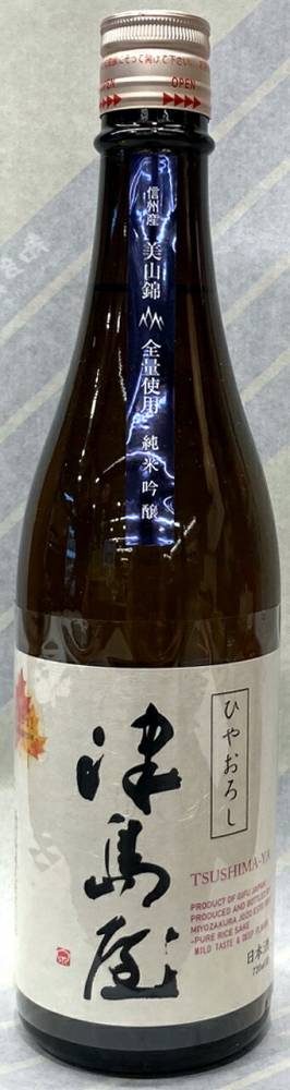 津島屋　純米吟醸　信州産美山錦　ひやおろし　720ml【岐阜県美濃加茂市　御代櫻醸造】