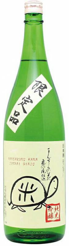 まんさくの花 純米吟醸一度火入れ原酒 亀ラベル 720ml【秋田県横手市の日の丸醸造】
