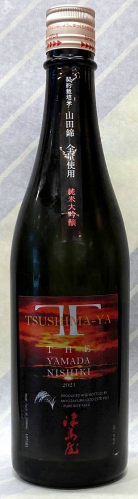 津島屋　暁（あかつき）純米大吟醸　契約栽培米山田錦　瓶囲い 1.8L【御代桜酒造さんの限定流通銘柄】