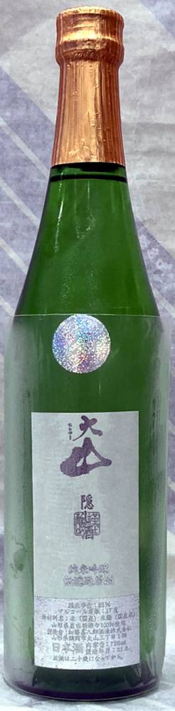 大山　純米吟醸　無ろ過原酒　瓶火入れ　720ml【山形県鶴岡市　加藤嘉八郎商店】