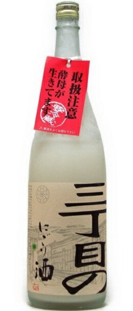 御代櫻　三丁目のにごり　活性にごり酒　600ml【岐阜県美濃加茂市　御代桜醸造の限定日本酒】