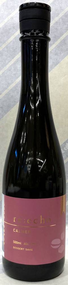 七田　RE:ECHO　CALMER（リエコー カルメ）500ml【佐賀県小城市　天山酒造の限定日本酒】