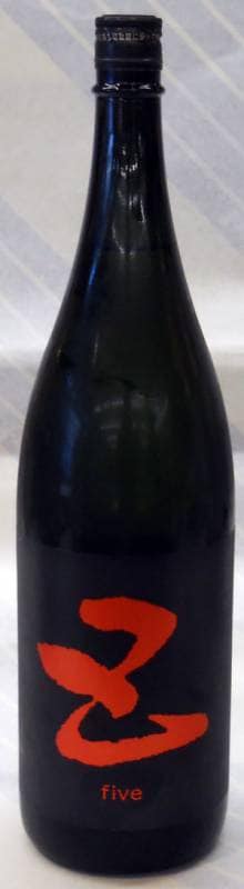 五橋 五(five)オレンジラベル 純米吟醸 5BY 720ml【取扱店が1県につき1店舗のみ、の“超”限定品】