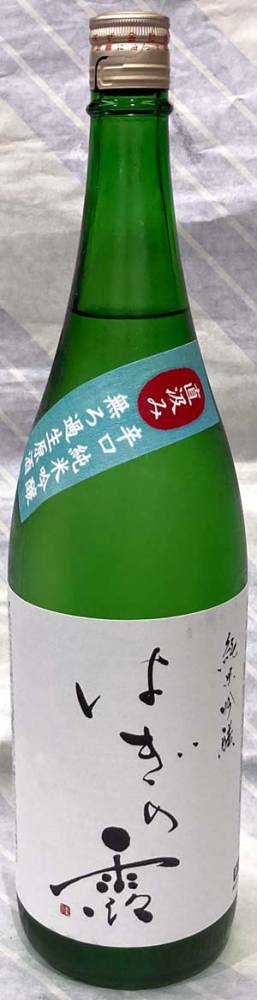 萩乃露（はぎのつゆ）　辛口純米吟醸　直汲み　中取り無ろ過生原酒　山田錦　720ml【滋賀県高島市　福井弥平商店】