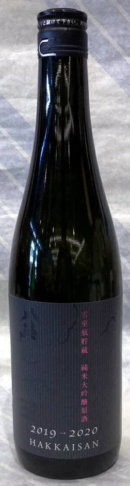 八海山　純米大吟醸原酒　雪室貯蔵2019年仕込み　720ml【新潟の地酒の代表銘柄】