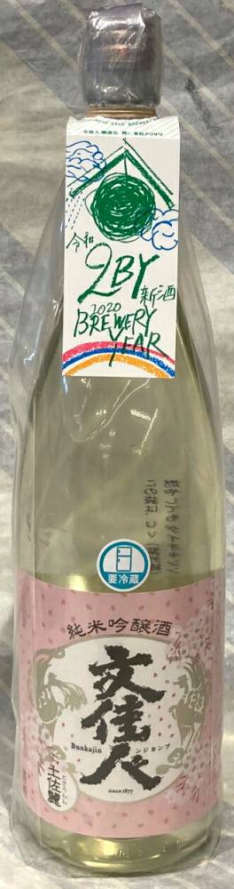 文佳人　純米吟醸　土佐麗（とさうらら）1.8L【近年酒質が急上昇！注目の高知の酒蔵・アリサワ！】