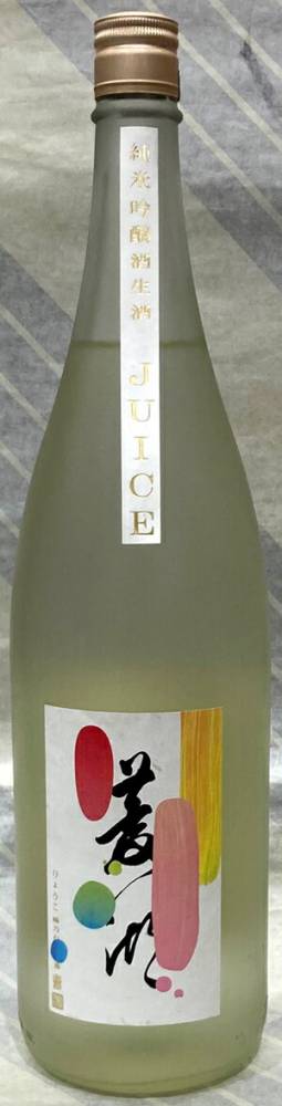 菱湖　純米吟醸生酒　JUICEジュース　720ml　【新潟県新潟市　峰乃白梅酒造】