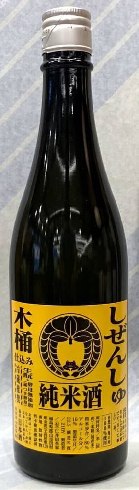 にいだしぜんしゅ　生もと純米　木桶仕込み　720ml【福島県郡山市　仁井田本家】