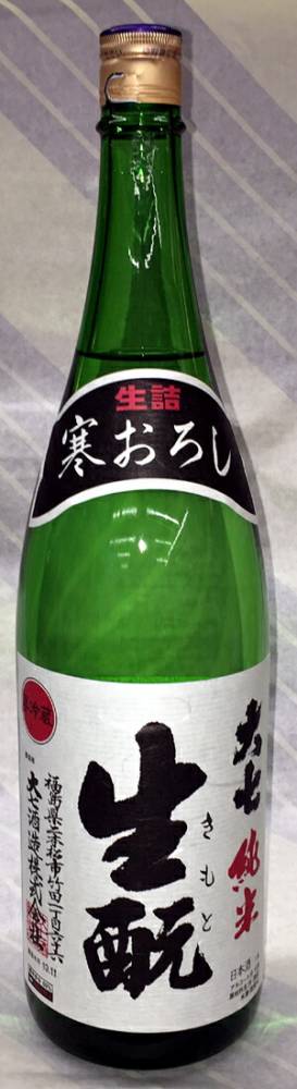 大七　生モト純米　寒おろし　1．8L【福島県二本松市　大七酒造】