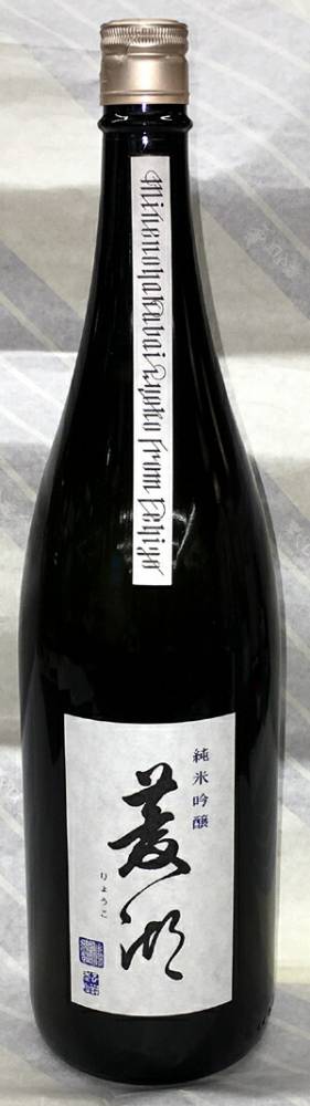 菱湖（りょうこ）純米吟醸（定番品）720ml【新潟県新潟市　峰乃白梅酒造】