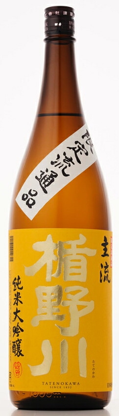 楯野川　純米大吟醸　主流　限定醸造　1.8L【山形県酒田市　楯の川酒造】