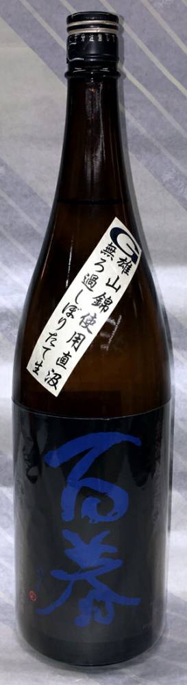 百春（ひゃくしゅん）純米吟醸G酵母　雄山錦　直汲み生原酒しぼりたて　Ｒ１ＢＹ　720ml【岐阜県美濃市　小坂酒造】