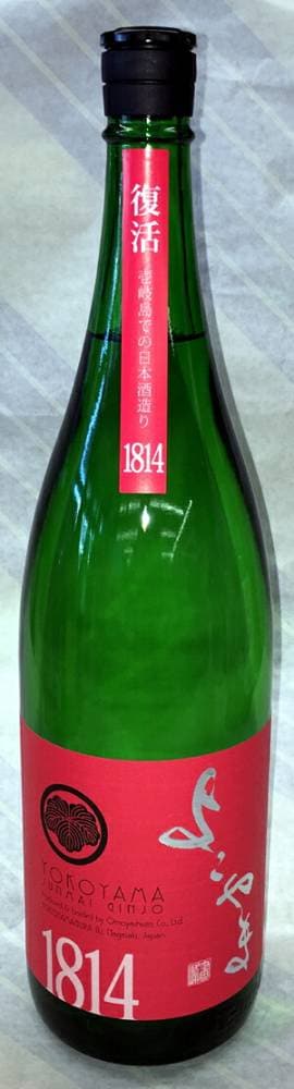 よこやま　純米吟醸　SILVER1814　火入れ　1.8L【長崎県壱岐市　重家酒造】