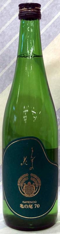 まんさくの花 亀の尾70 純米一度火入れ原酒 1.8L【秋田県横手市 日の丸醸造】