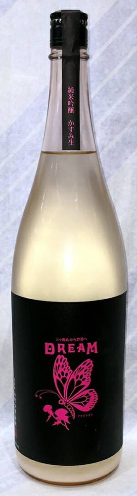山崎醸　純米吟醸　DREAM 夢山水　かすみ生　720ml【奥・焚火に続く３番目の限定ブランド】