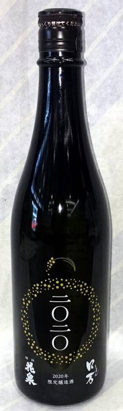 花泉酒造　2020年限定醸造酒　純米大吟醸　720ml【福島県南会津町】