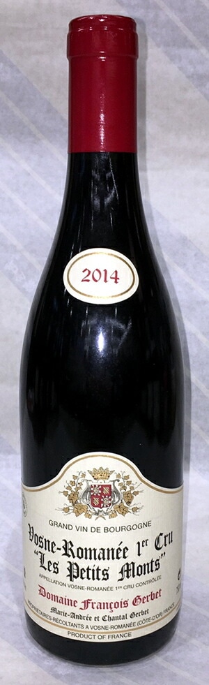 2014年　ヴォーヌ ロマネ プルミエ クリュ1級畑 レ プティ モン（赤）750ml　フランソワ・ゲルベ