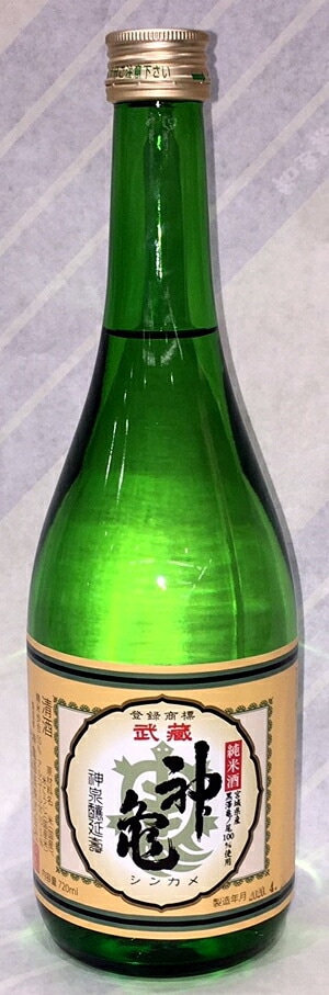 武蔵神亀　純米酒　亀の尾　720ml【30年ぶりに復活の銘柄】