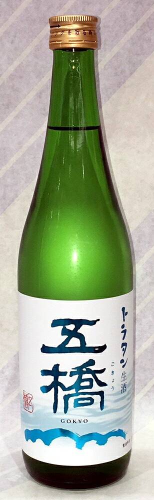 五橋　トラタン生酒　1.8L【山口県岩国市　酒井酒造】