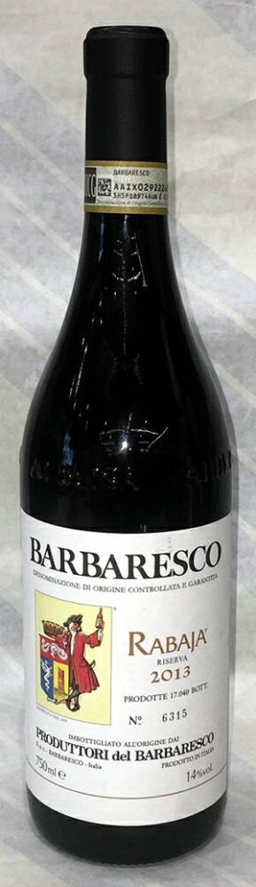 2017年　バルバレスコ　リゼルヴァ　ラバヤ（赤）750ml プロドゥットーリ・デル・バルバレスコ