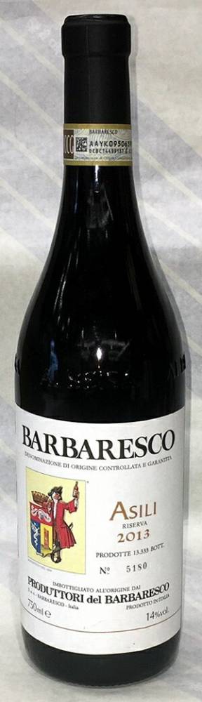 2017年　バルバレスコ　リゼルヴァ　アジリ（赤）750ml プロドゥットーリ・デル・バルバレスコ