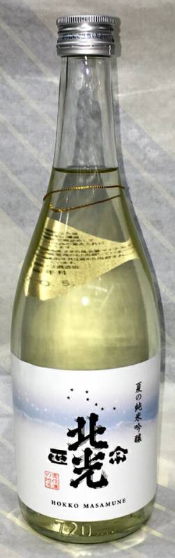 北光正宗 夏の純米吟醸 1.8L【長野県飯山市 角口酒造店