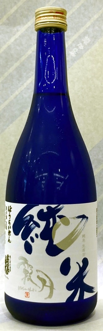 蓬莱泉 霞月（かすみつき）純米生原酒 720ml【愛知県設楽町 関谷醸造