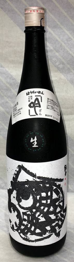 蓬莱泉　吟　純米大吟醸　生酒　1.8L