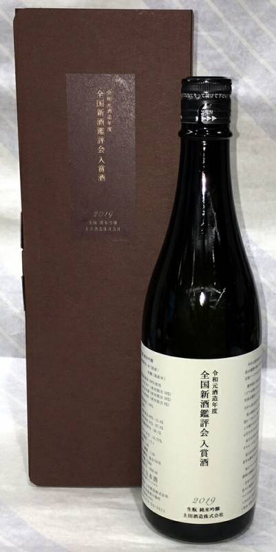 土田 生もと純米吟醸 全国新酒鑑評会入賞酒 720ml【群馬県川場村 土田酒造】