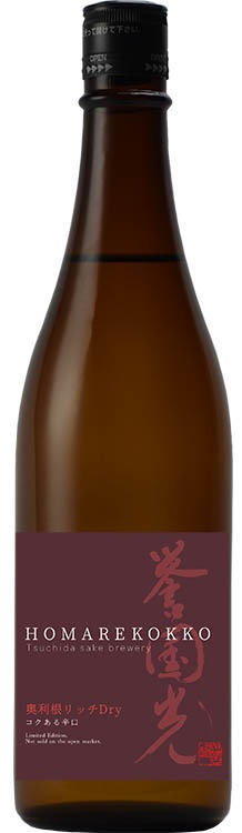 誉国光　生もと純米　奥利根リッチ＆ドライ　720ml【群馬県川場村　土田酒造】