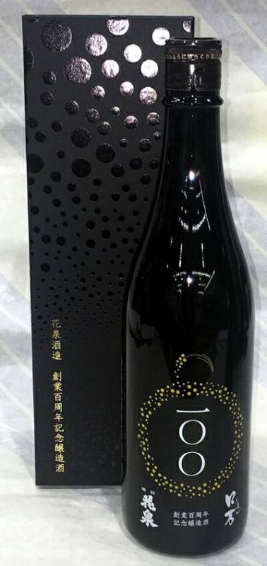 花泉酒造 創業百周年 記念醸造酒 純米大吟醸 720ml【福島県南会津町 花泉酒造】