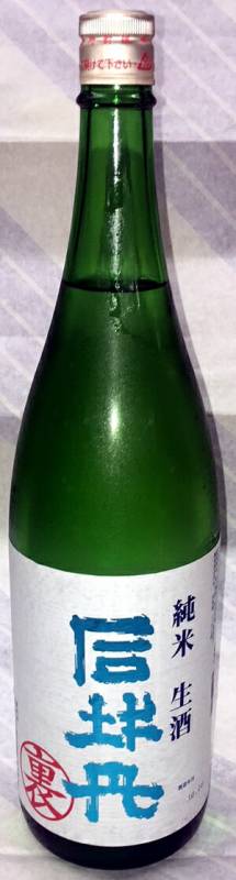 司牡丹　裏　純米生酒　720ml【高知県高岡郡　司牡丹酒造】