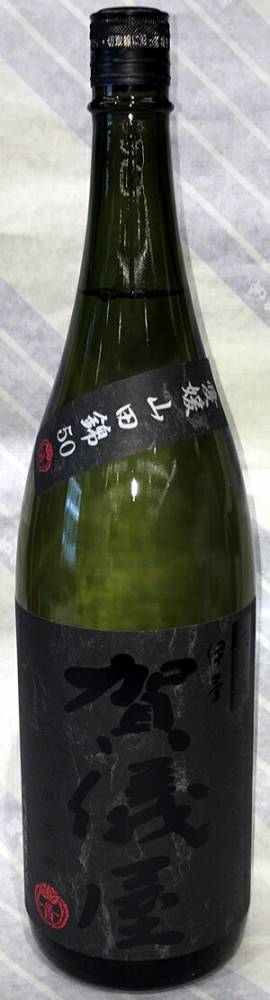 伊予賀儀屋（かぎや）純米吟醸　愛媛山田錦　漆黒　720ml【酒は夢と心で造るもの、愛媛は西条の成龍酒造】