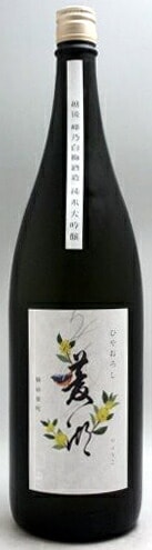 菱湖（りょうこ）純米大吟醸　備前雄町　ひやおろし1.8L【新潟県新潟市　峰乃白梅酒造】