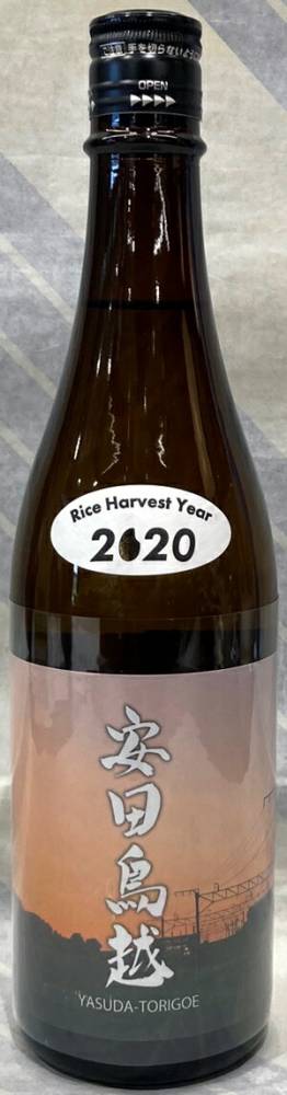 あべ　生もと純米　安田鳥越2024　720ml【新潟県柏崎市　阿部酒造】