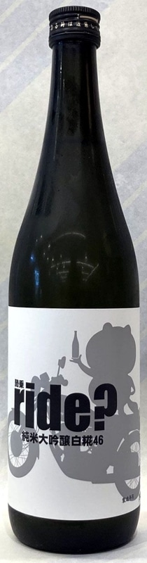 五橋ライド　ホワイト　純米大吟醸　白麹46％　5BY　720ml【山口県岩国市　酒井酒造】