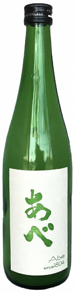 あべ　グリーン　純米吟醸生原酒　おりがらみ　720ml【新潟県柏崎市　阿部酒造】
