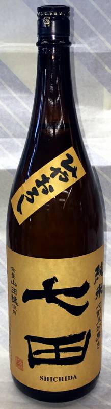 七田（しちだ）純米酒　七割五分　山田穂ひやおろし1.8L【佐賀県小城市　天山酒造の限定日本酒】