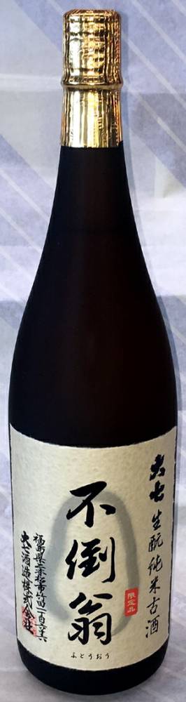 大七　生もと純米古酒　不倒翁（ふとうおう）　2013　1.8L【福島県二本松市　大七酒造】