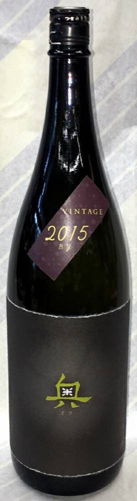 奥　純米吟醸　夢山水十割　vintage2015BY　720ｍｌ【愛知県西尾市　山崎合資会社】