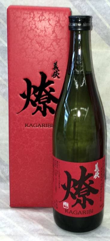 ※限定半額セール※激レア※乱丁本【逆印刷本_芥川賞作家】中上健次著 枯木灘 限定半額セール※激レア※乱丁本【逆印刷本_芥川賞作家】中上健次