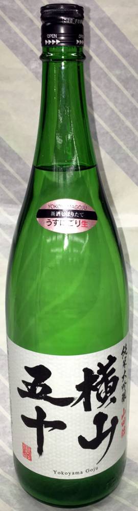 横山五十　純米大吟醸　白ラベル　うすにごり生　1.8L【長崎県壱岐市　重家酒造】