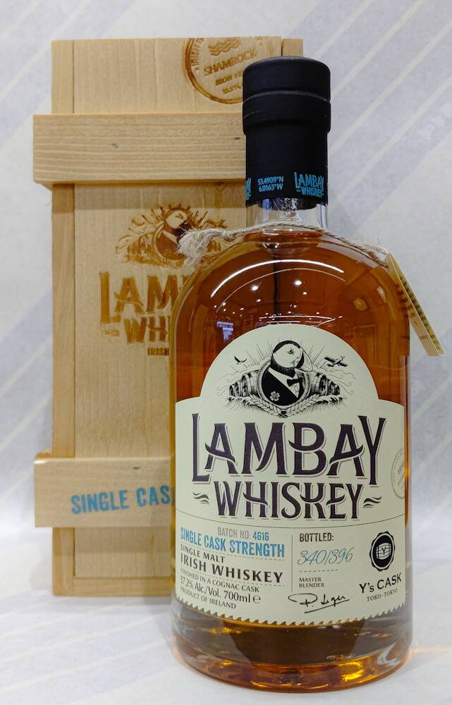 ランベイ #4616 シングルカスク Y'sカスク 57.2% 700ml