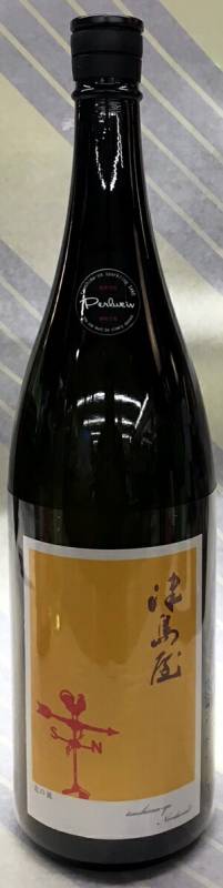 津島屋 外伝 純米酒 Nordwind(北の風)おりがらみ 1.8L【御代桜酒造さんの限定流通銘柄】