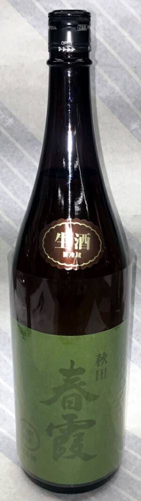 春霞　純米吟醸　緑ラベル　新酒生酒　720ml【秋田県仙北郡　栗林酒造店】【NEXT５】