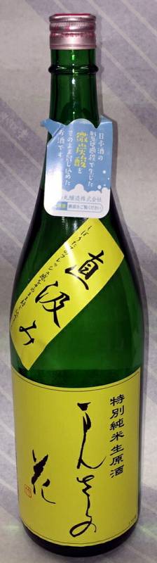 まんさくの花 純米生原酒 直汲み 720ml