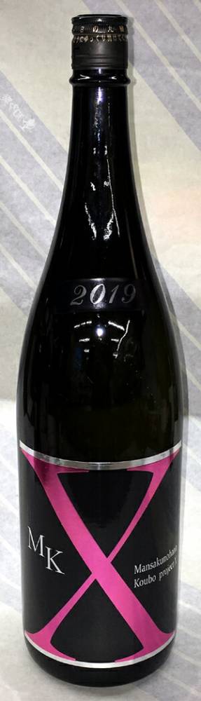 まんさくの花　純米吟醸火入れ原酒「MK‐X」1.8L【秋田県横手市の日の丸醸造】
