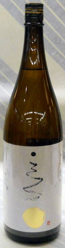 黒松仙醸 こんな夜に・・満月 純米大吟醸 720ml【長野県伊那市 (株)仙醸】