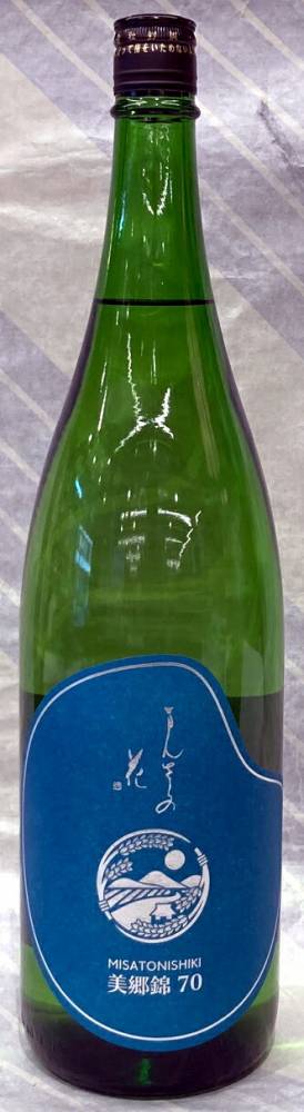 まんさくの花　美郷錦70　純米一度火入れ原酒　720ml【秋田県横手市　日の丸醸造】